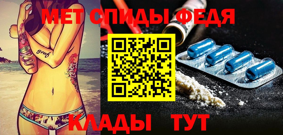 Amphetamine 97%  АМФЕТАМИН  Курганинск  Вход с VPN 