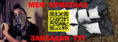 метадон Жуковский