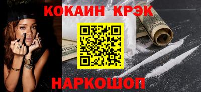 метадон Жуковский
