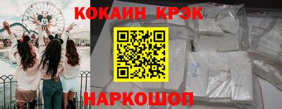 амф Заволжье