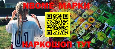 амф Заволжье