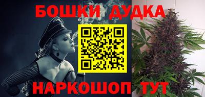 метадон Жуковский