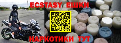 метадон Жуковский