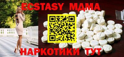 амф Заволжье