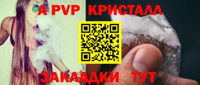 метадон Жуковский