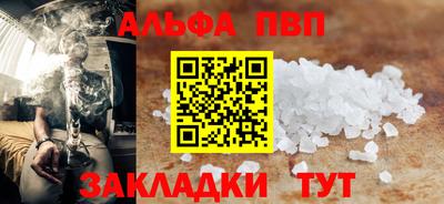 амф Заволжье