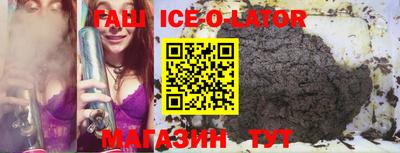 амф Заволжье