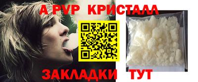 метадон Жуковский