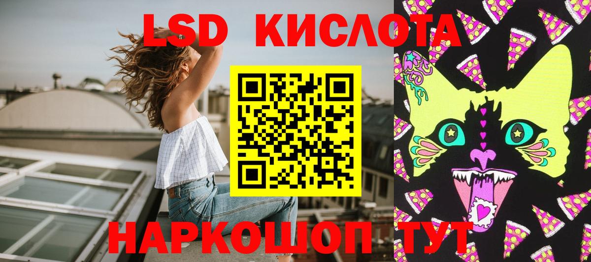 Курганинск  Наркотические марки 1,8мг  Вход с VPN 